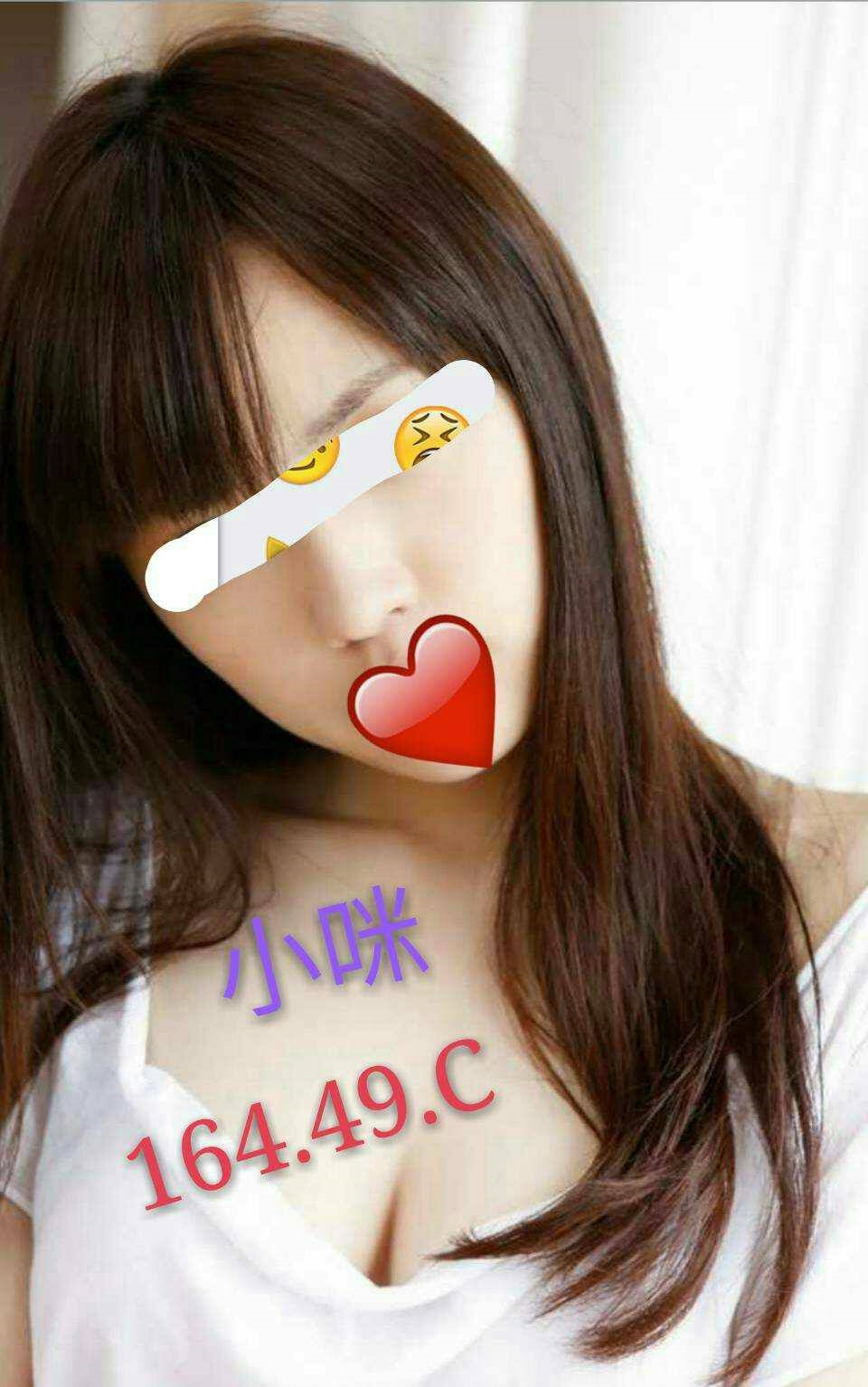 個工 南湘 台中定點 161/34D/30 吉他正妹